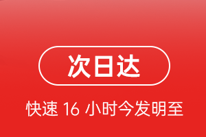 新源那拉提机场托运航空货运 航空货运