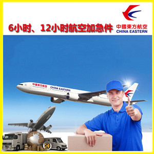 新源那拉提机场托运公司谈空运的四大作用是什么